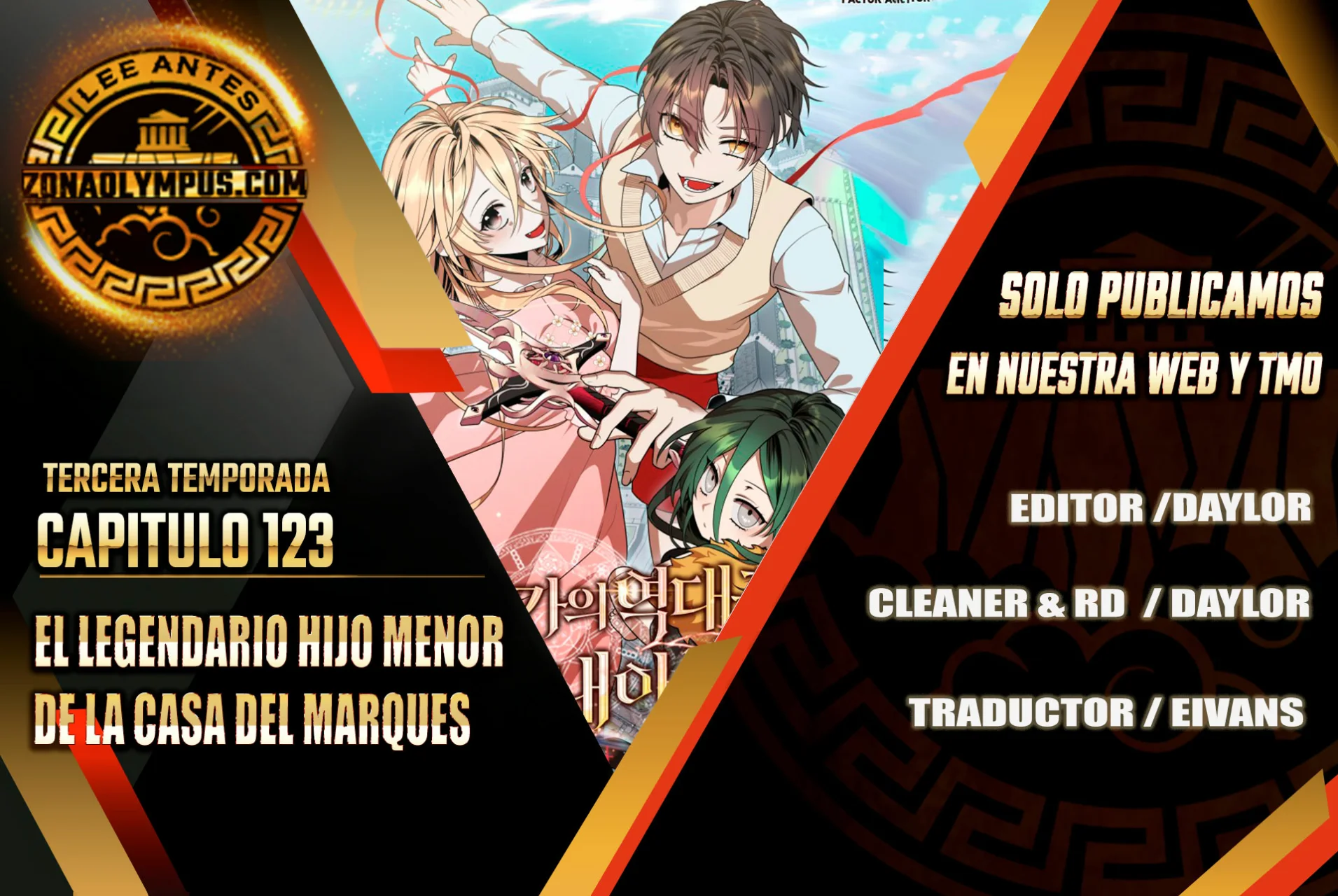 Página 1 del Manga