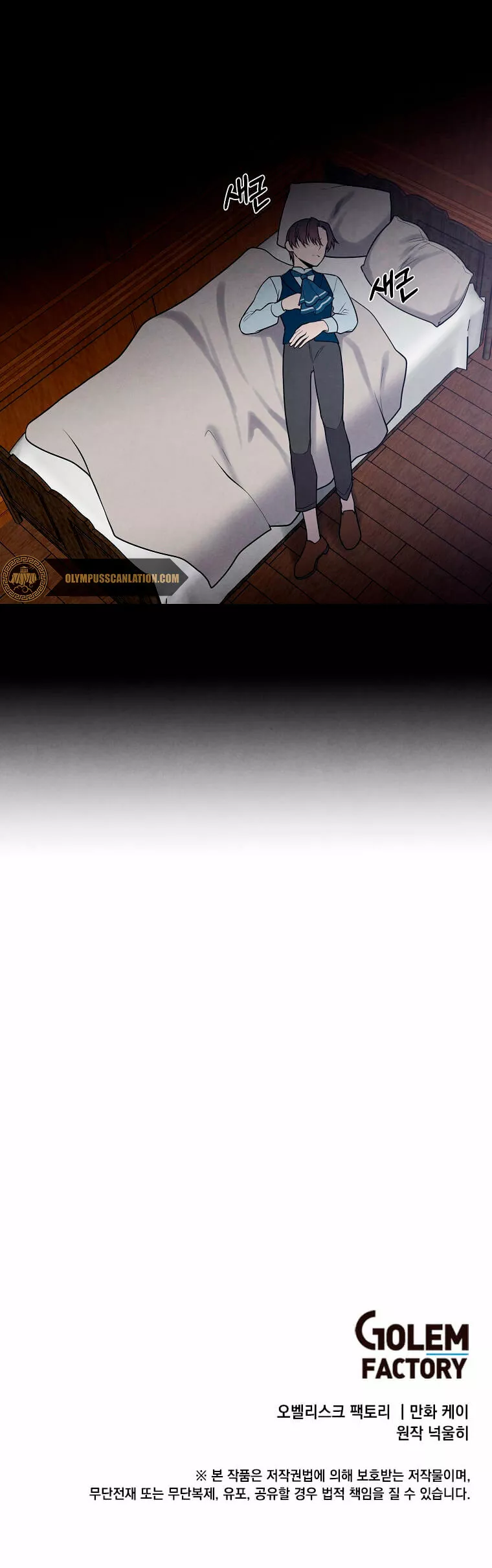 Página 37 del Manga