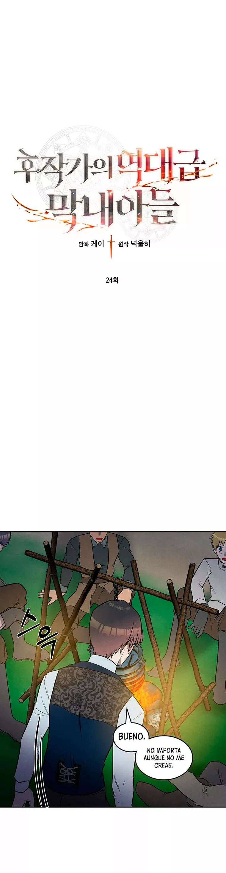 Página 1 del Manga