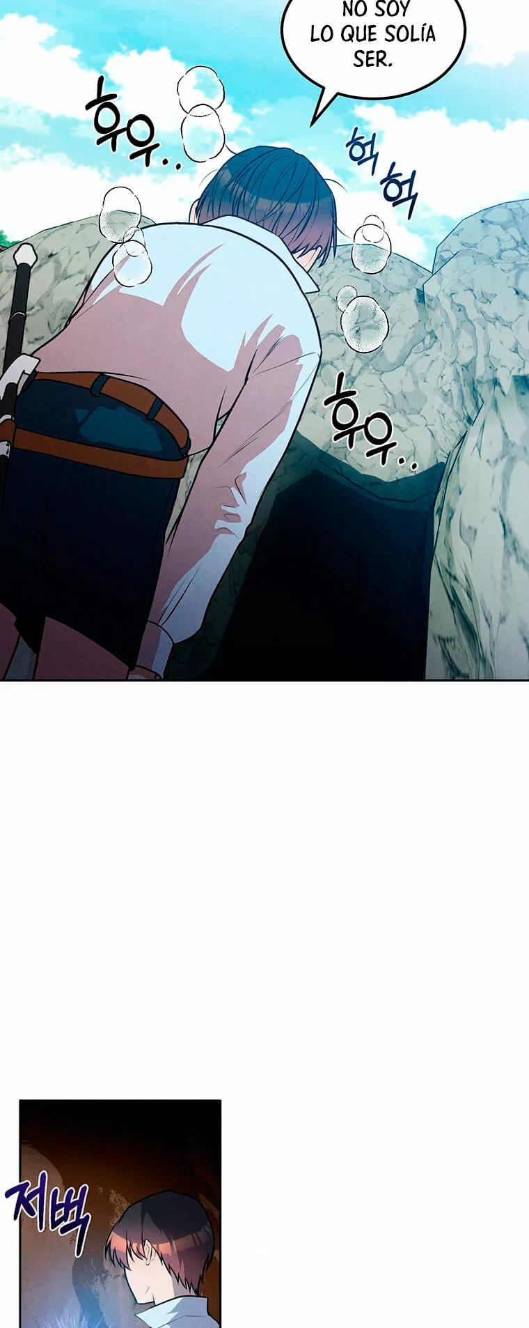 Página 33 del Manga