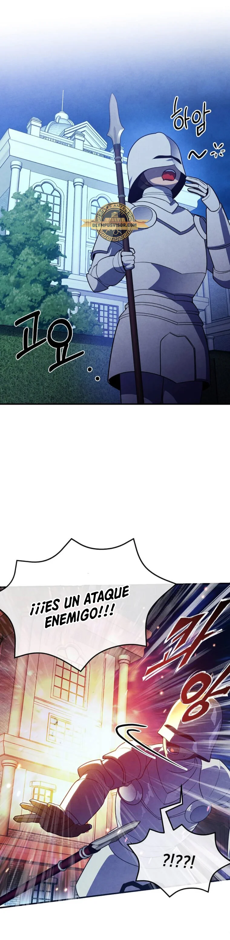Página 29 del Manga