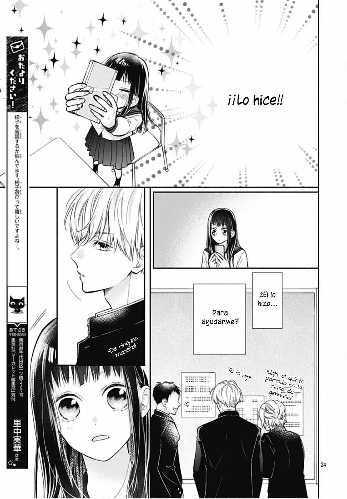 Página 26 del Manga
