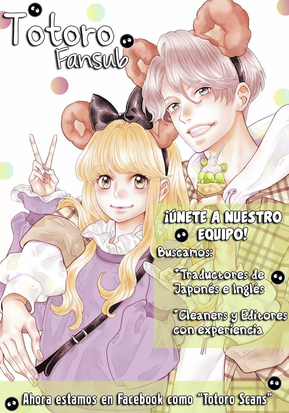 Página 27 del Manga