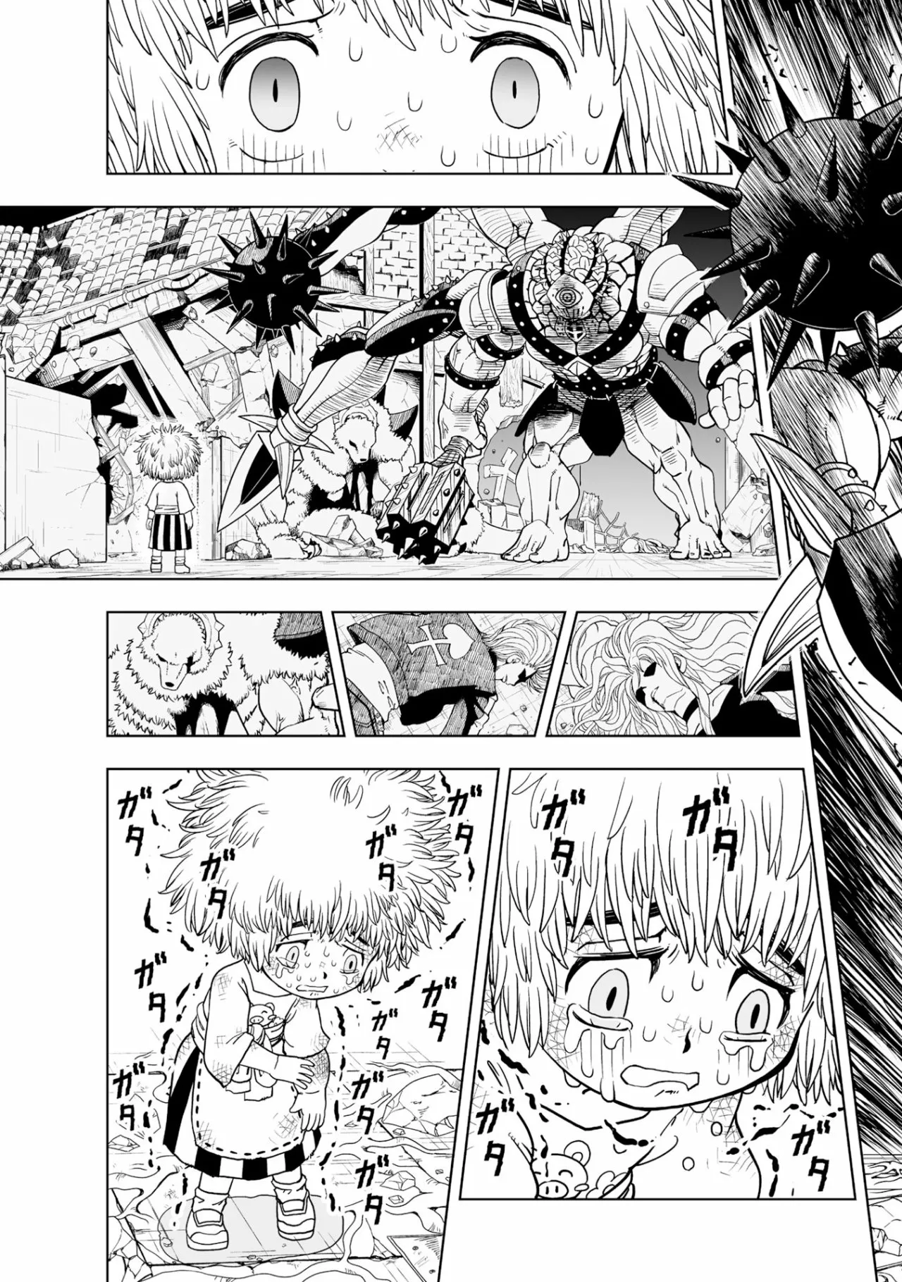 Página 7 del Manga