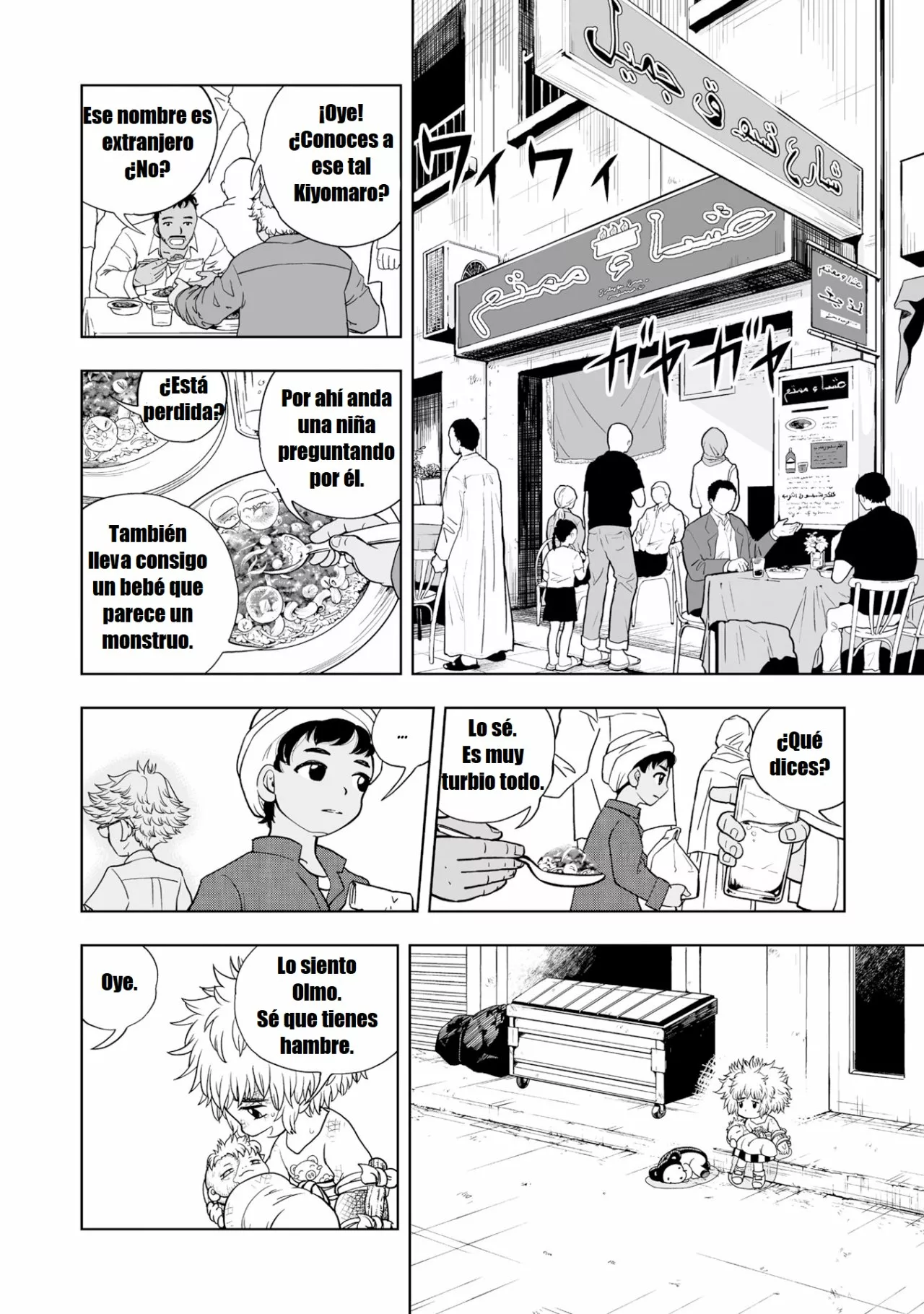 Página 29 del Manga