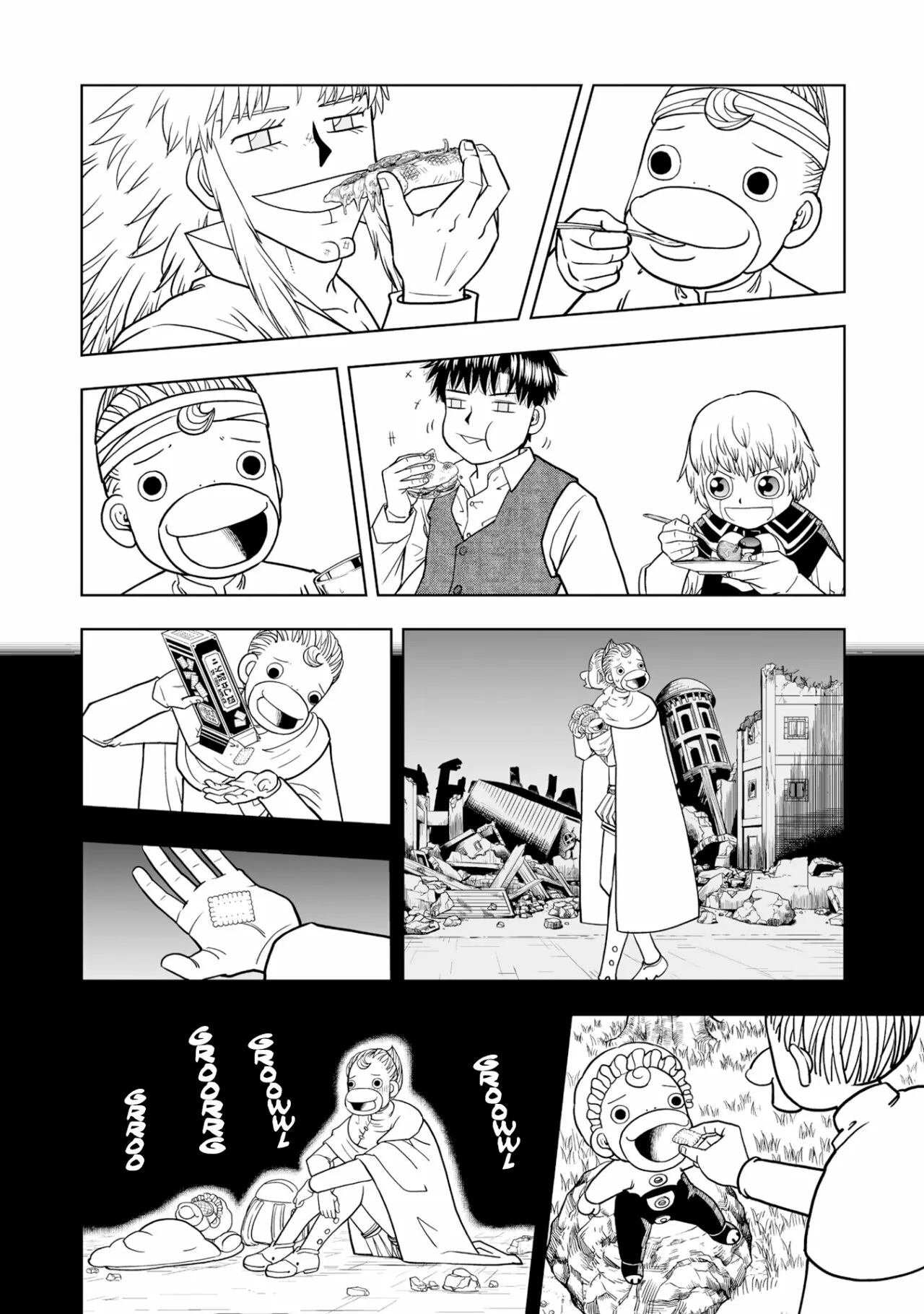 Página 15 del Manga