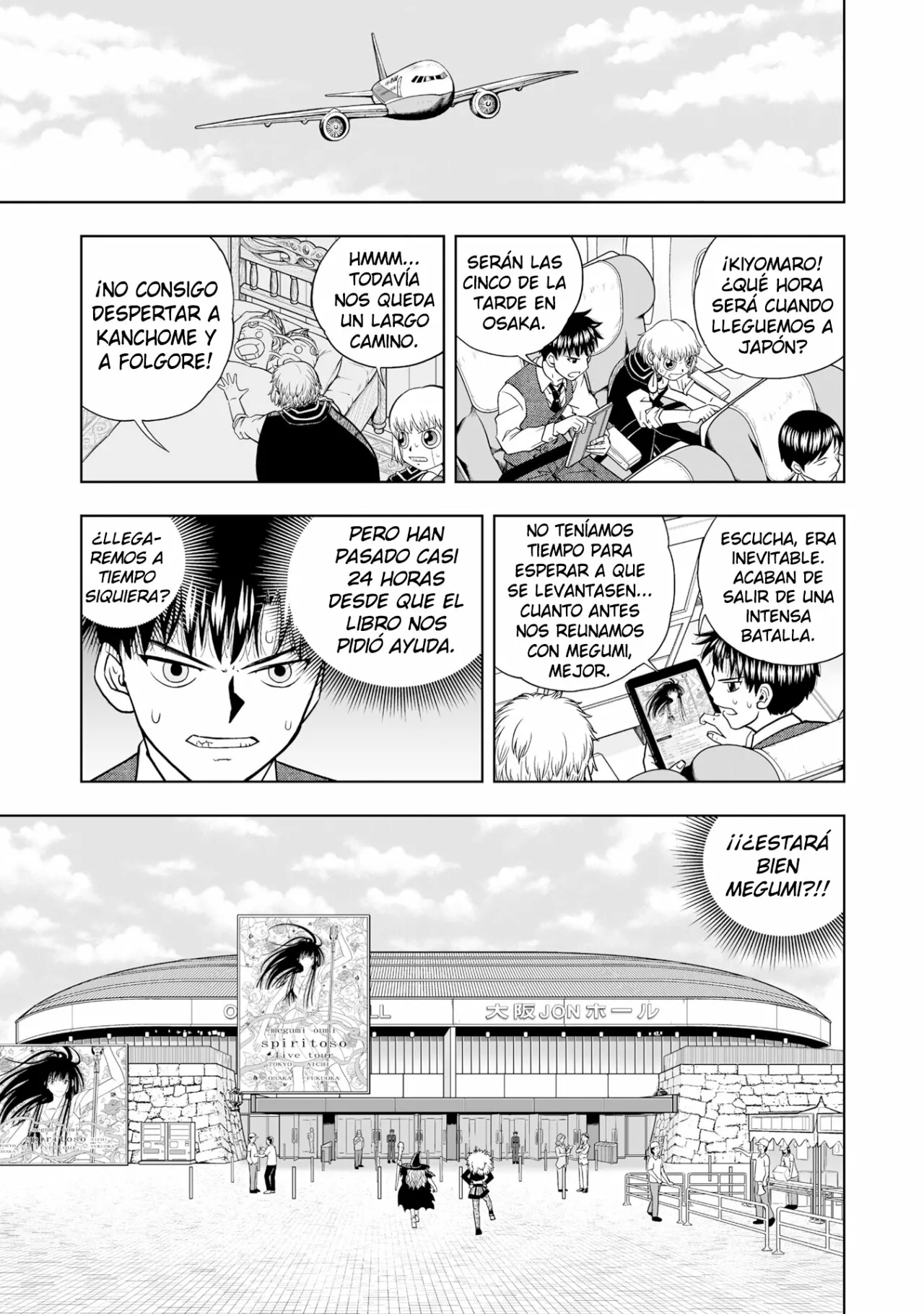Página 4 del Manga