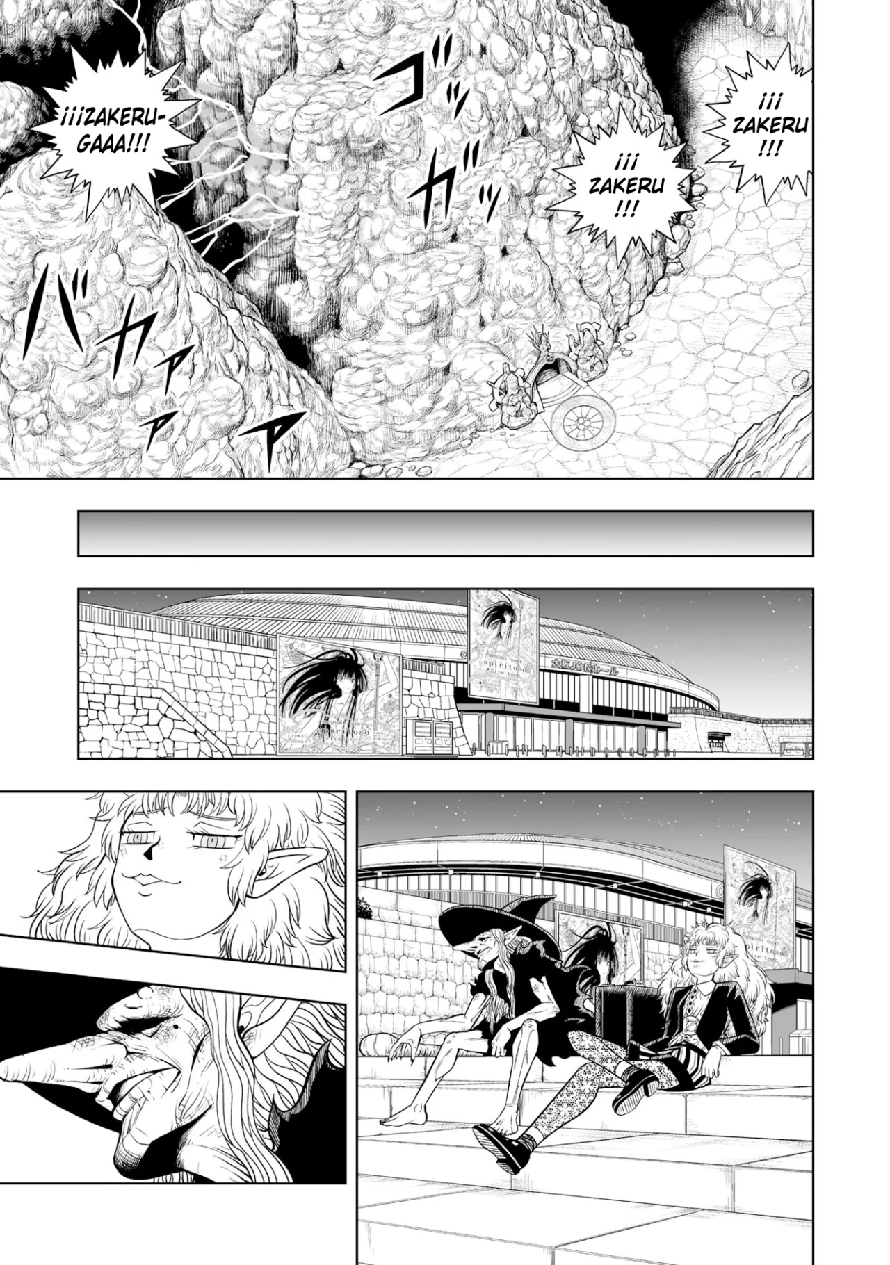 Página 32 del Manga