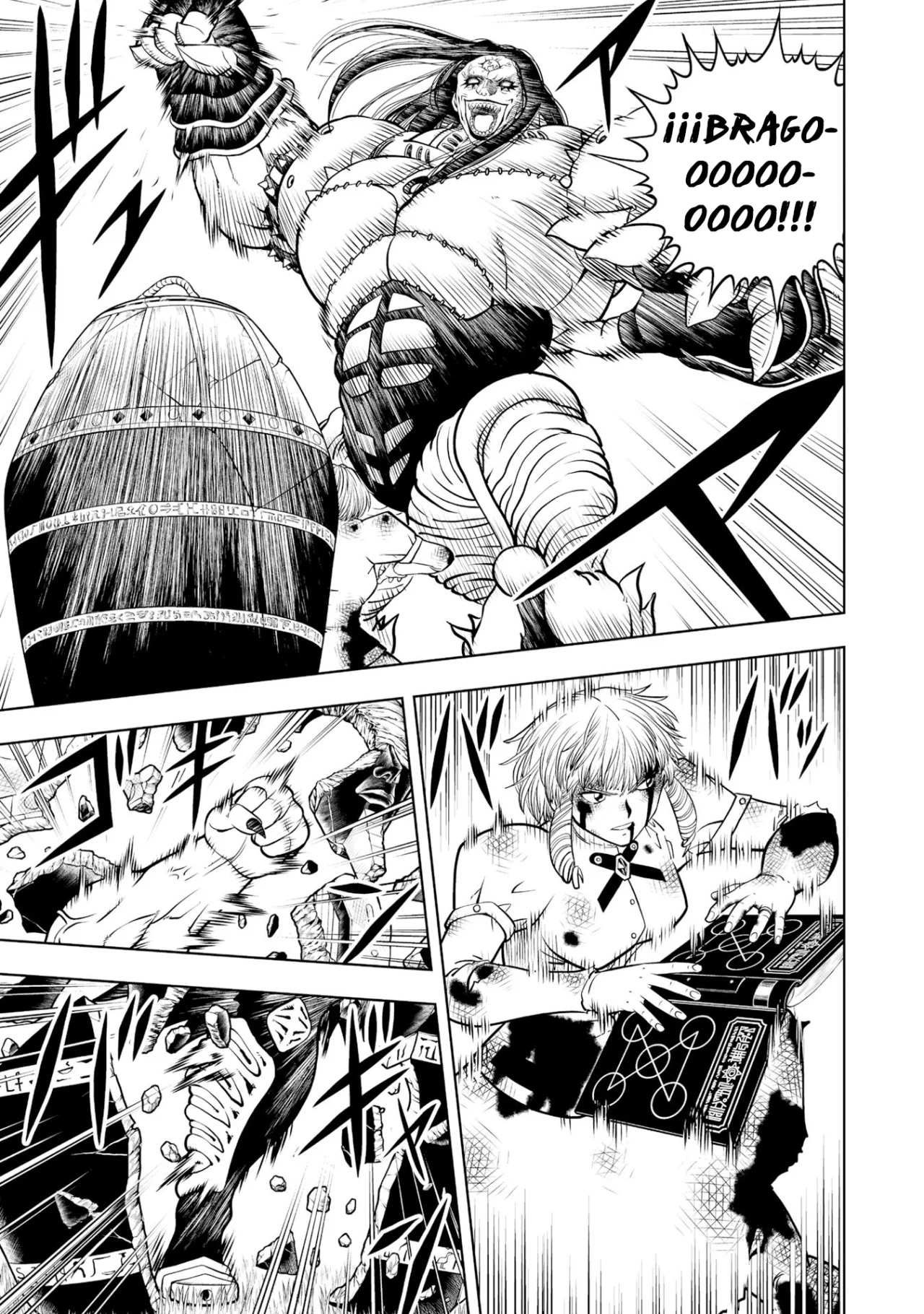 Página 27 del Manga