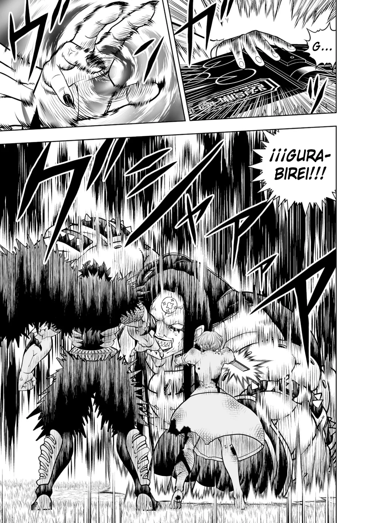 Página 33 del Manga
