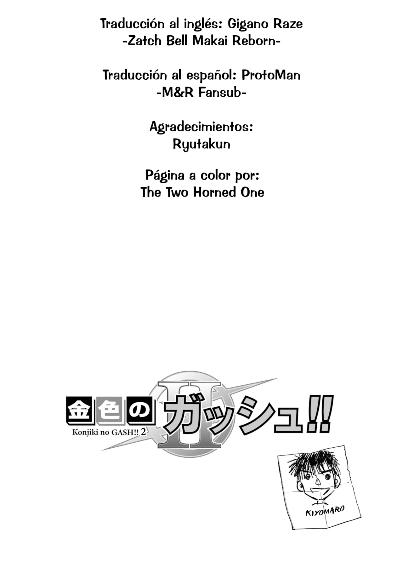 Página 3 del Manga