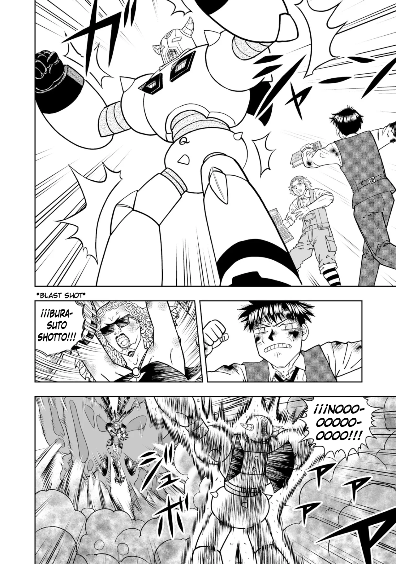 Página 24 del Manga