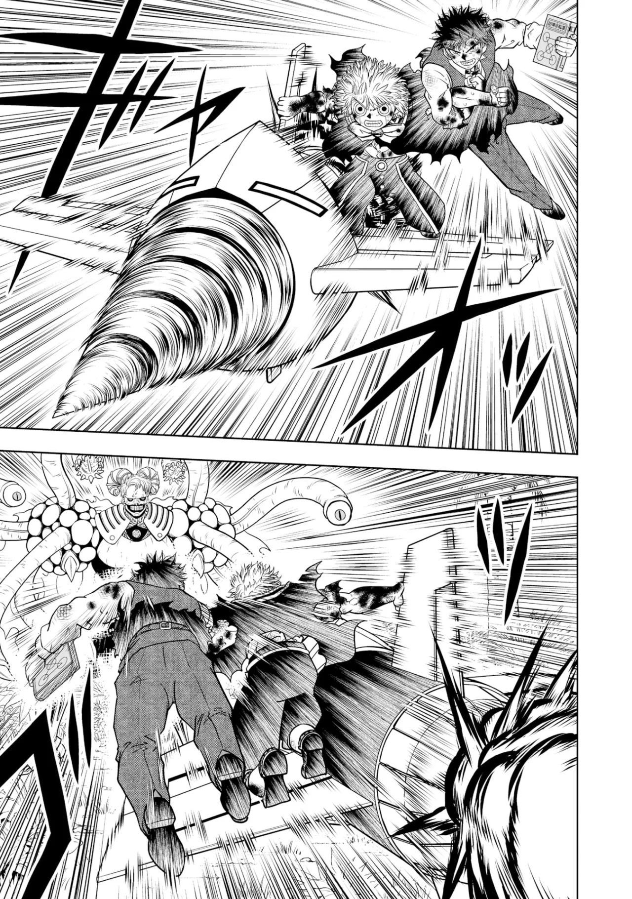 Página 31 del Manga