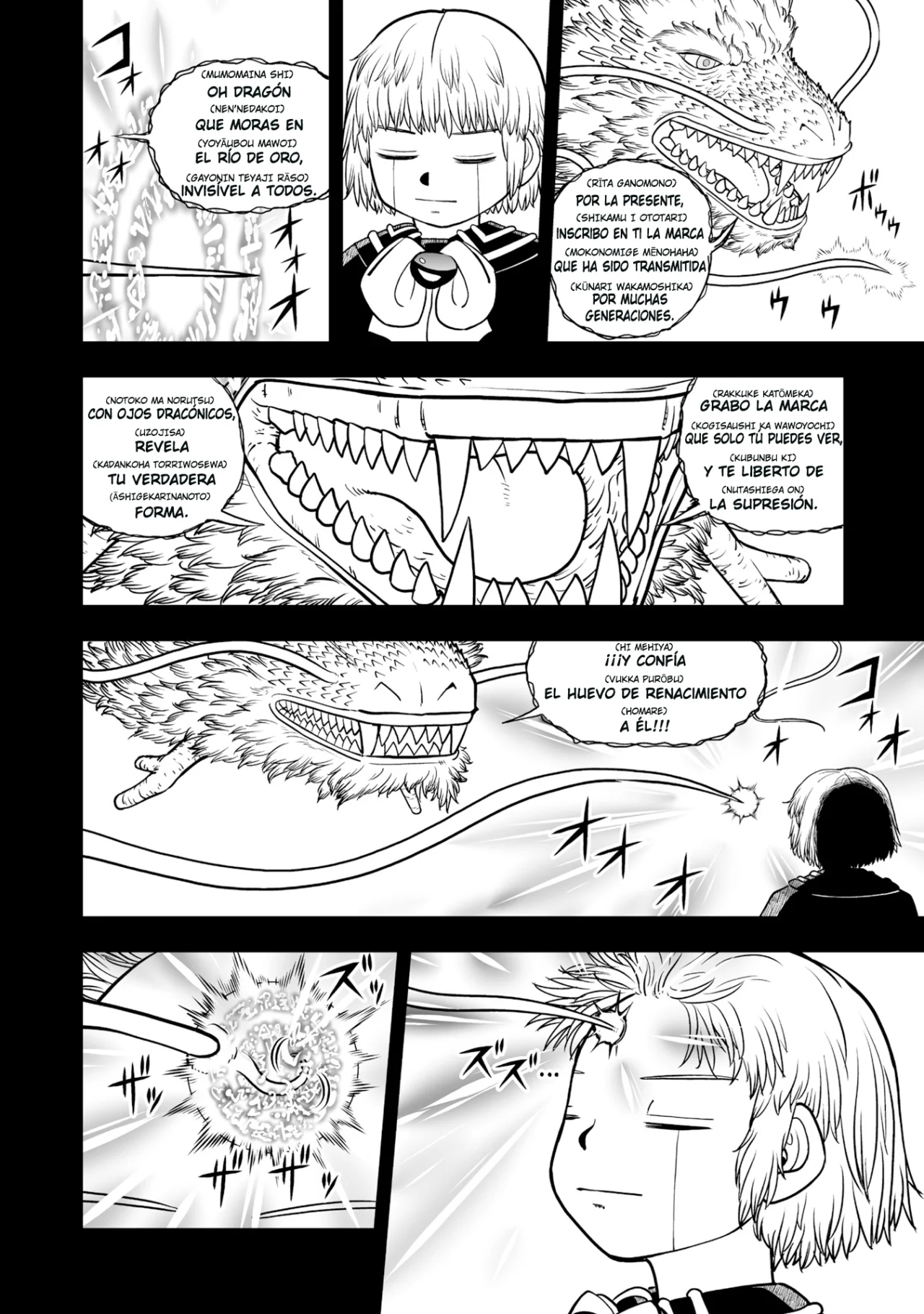 Página 8 del Manga