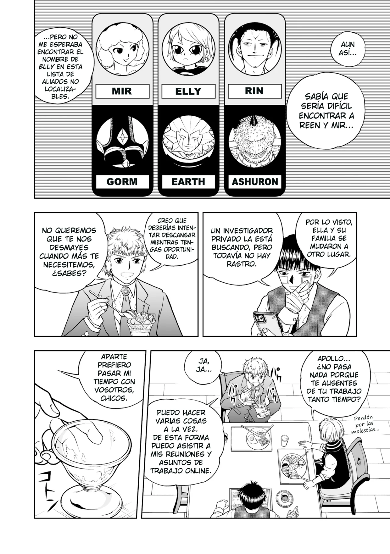 Página 18 del Manga