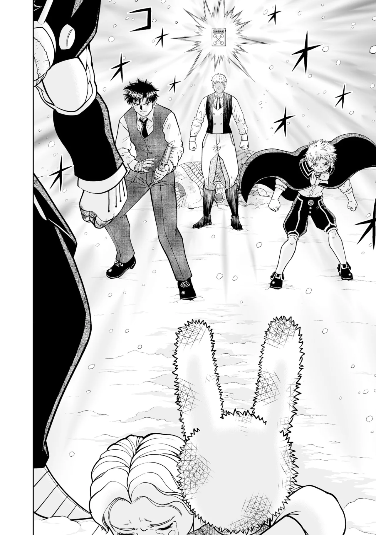 Página 33 del Manga