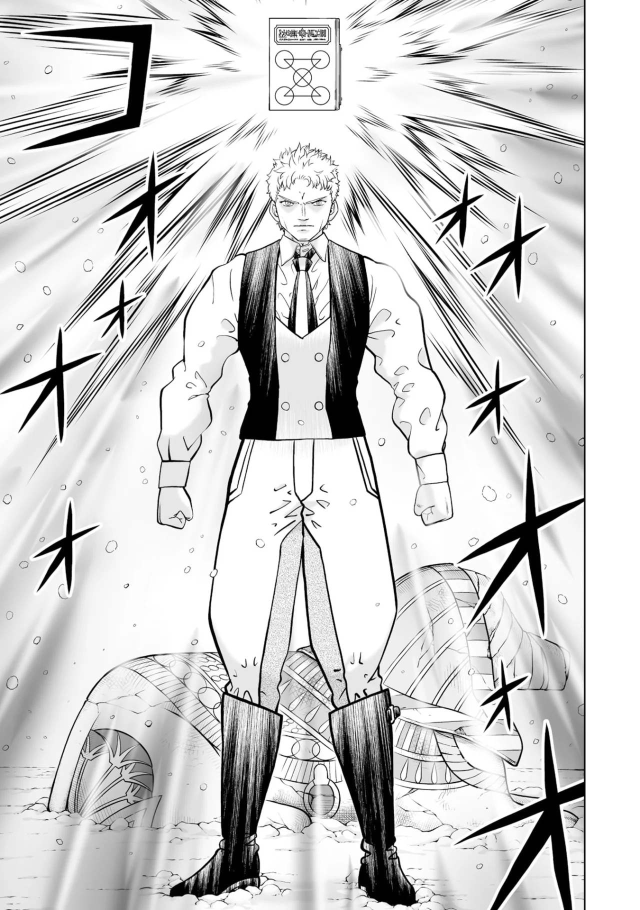Página 34 del Manga