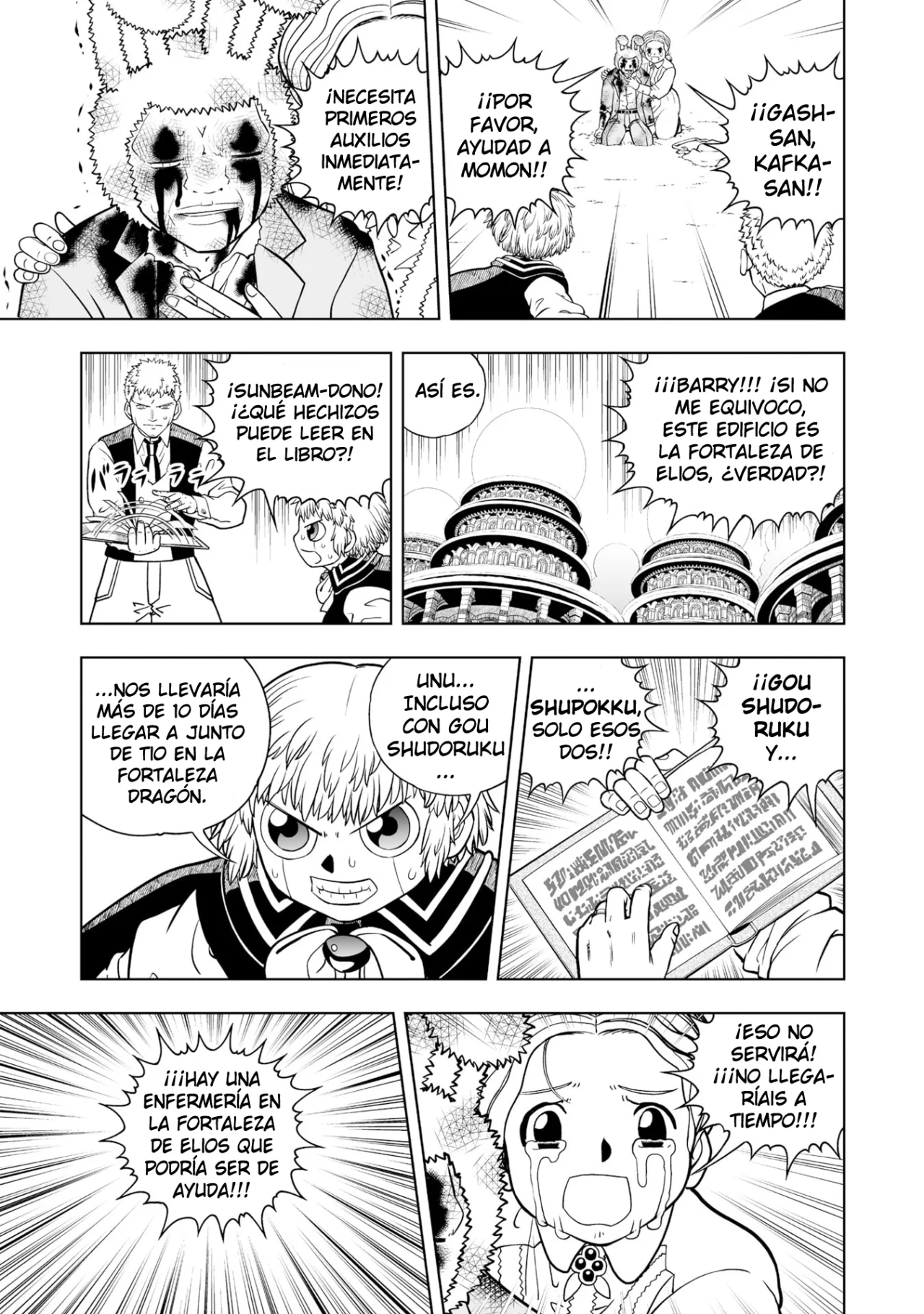 Página 11 del Manga