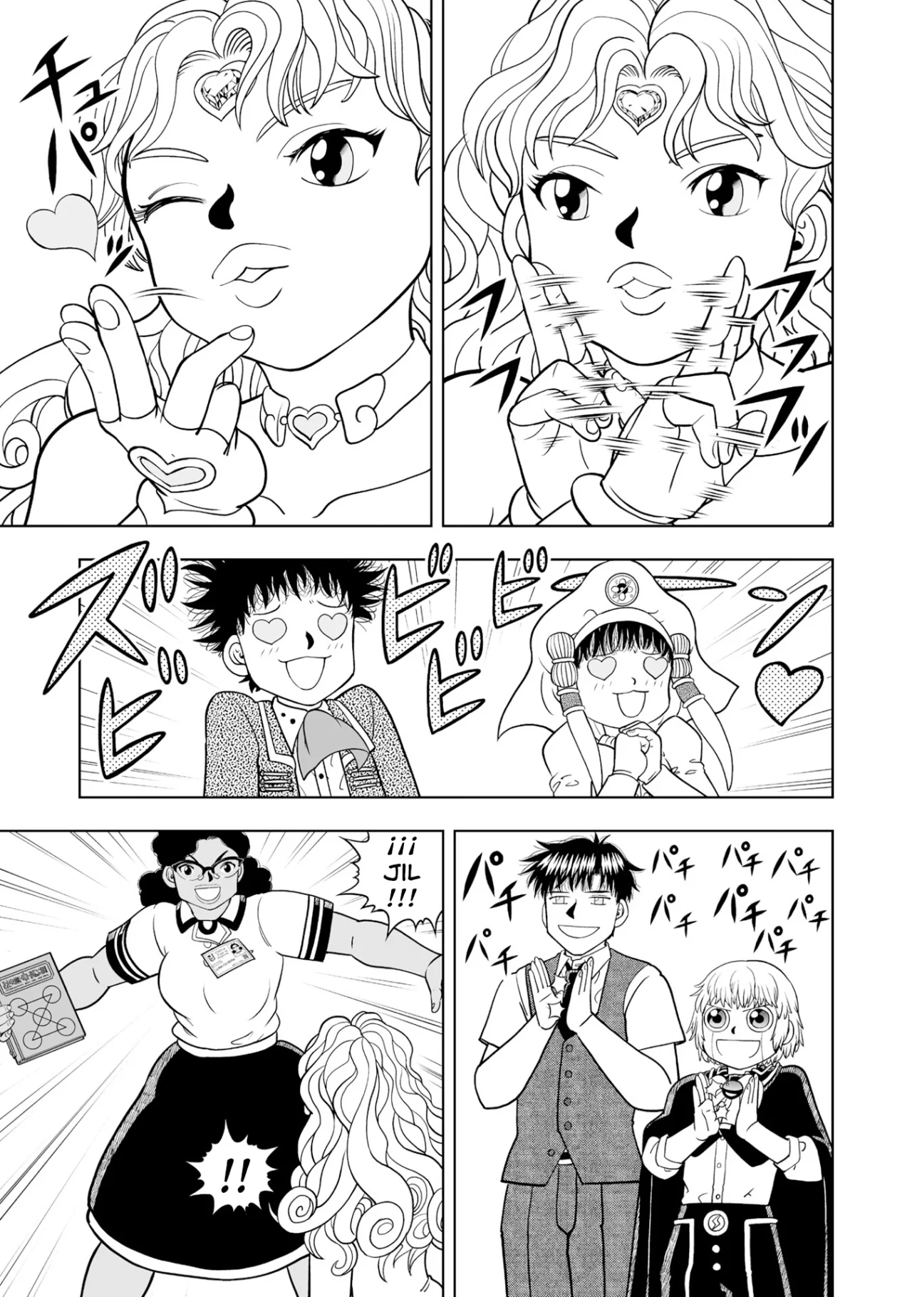 Página 30 del Manga