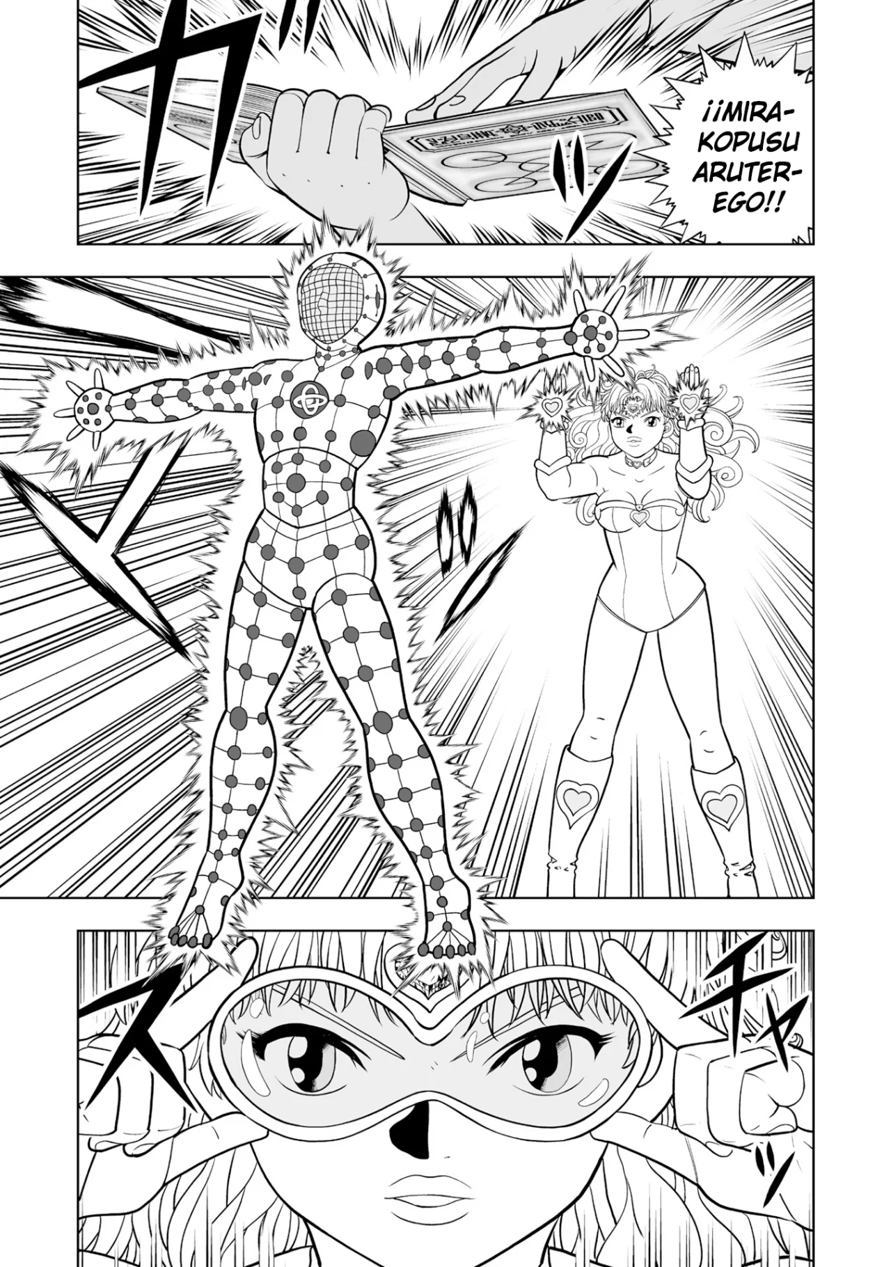 Página 21 del Manga
