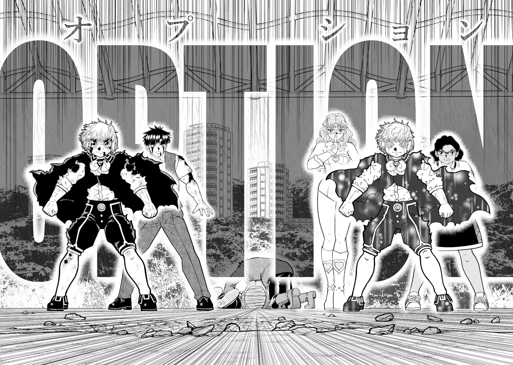 Página 24 del Manga
