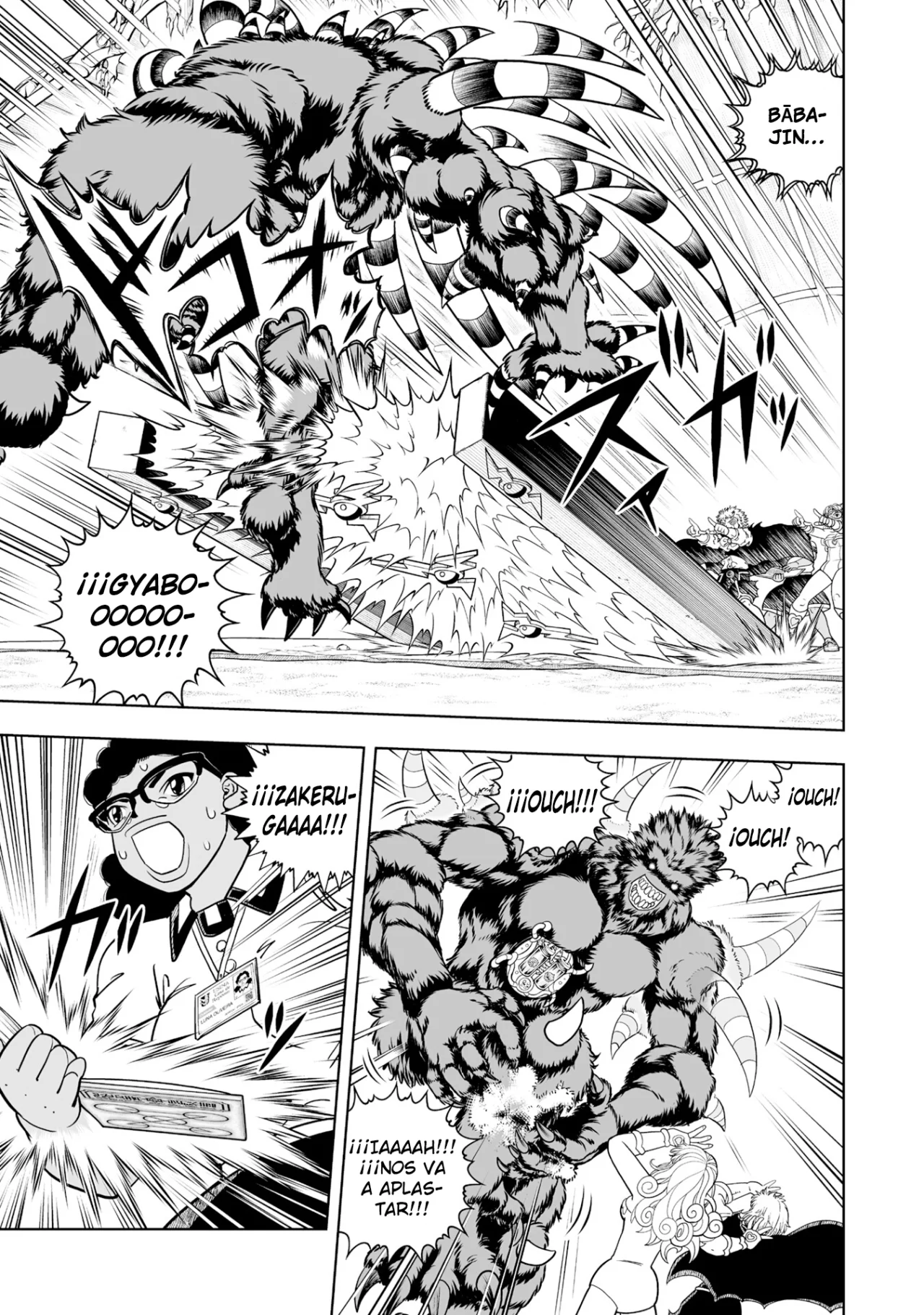 Página 12 del Manga