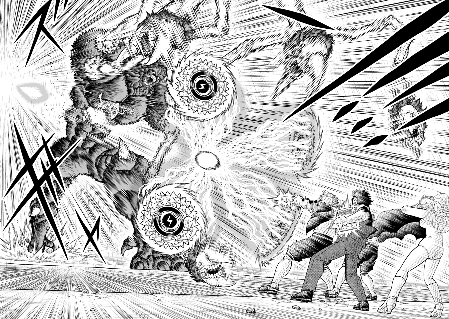 Página 19 del Manga