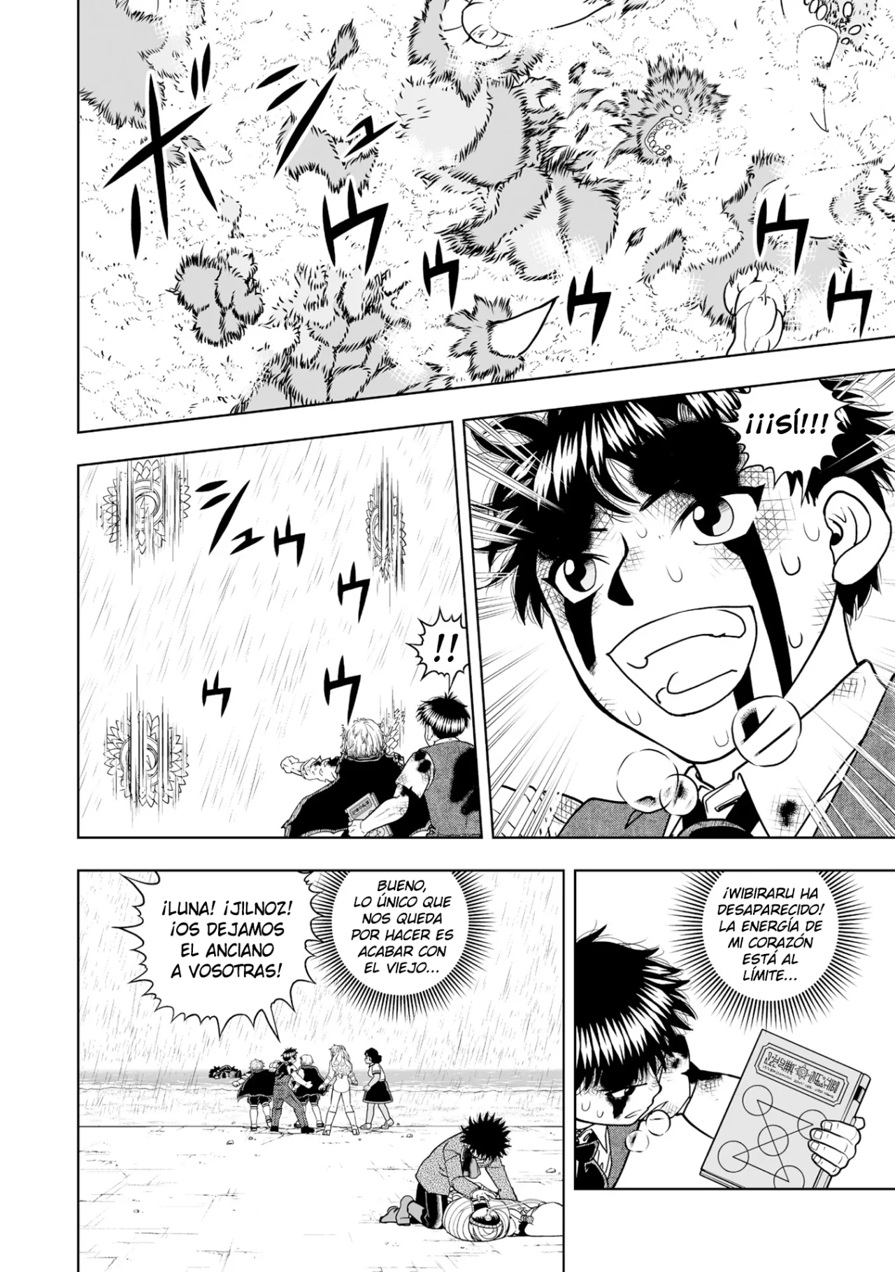 Página 20 del Manga