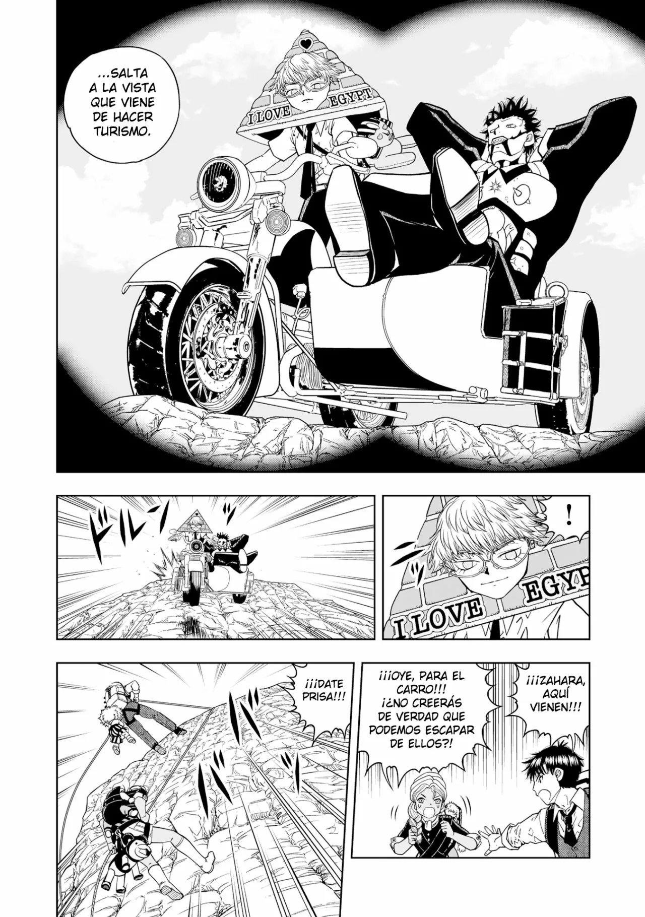 Página 5 del Manga
