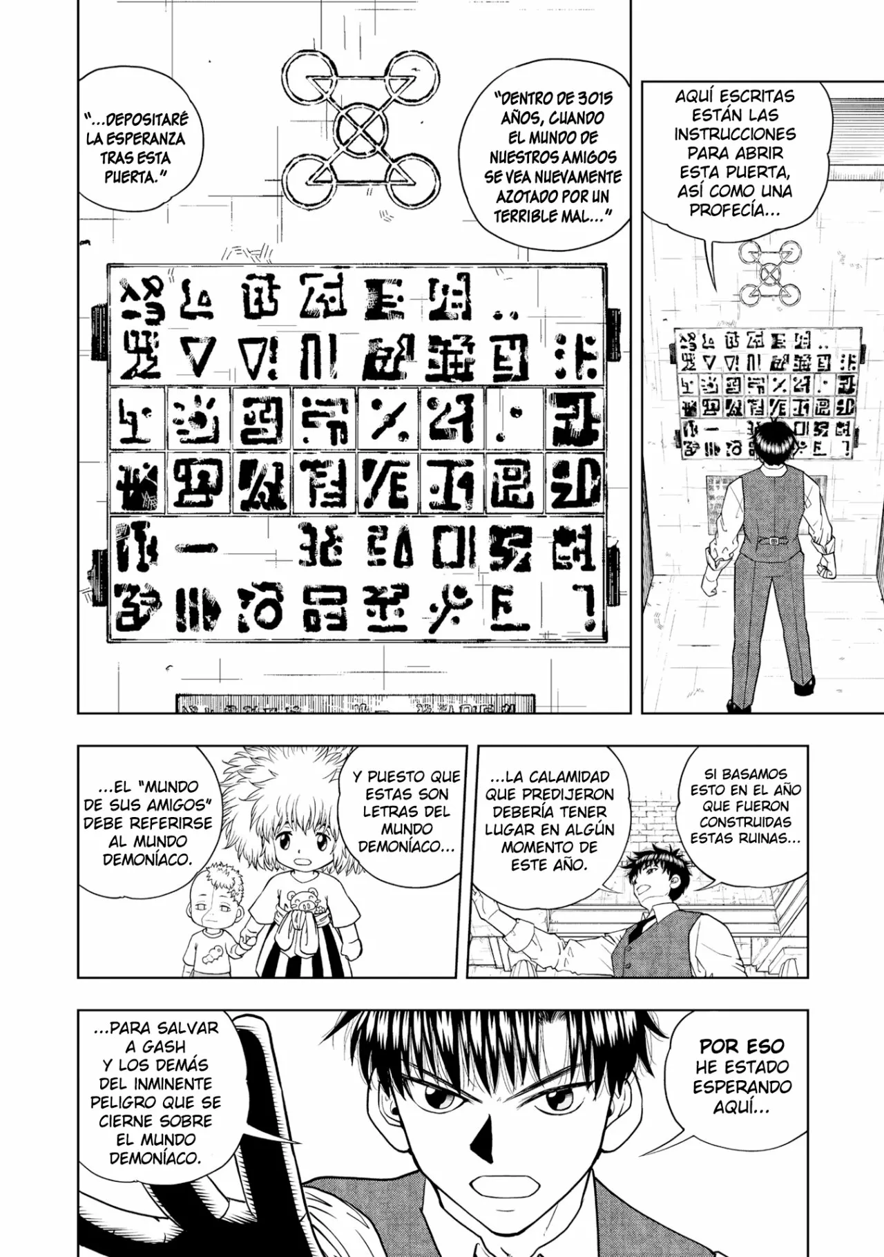 Página 14 del Manga