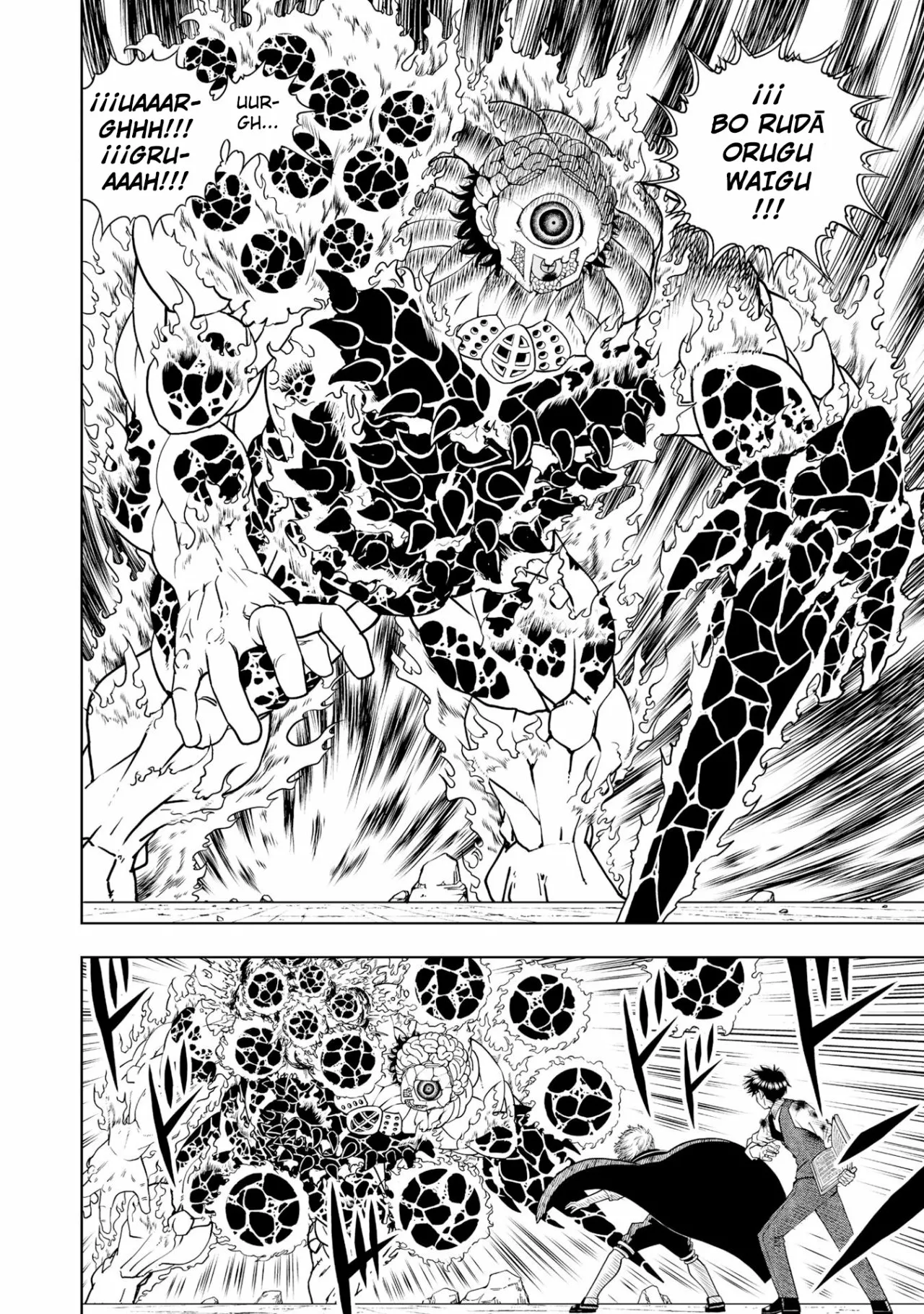 Página 24 del Manga