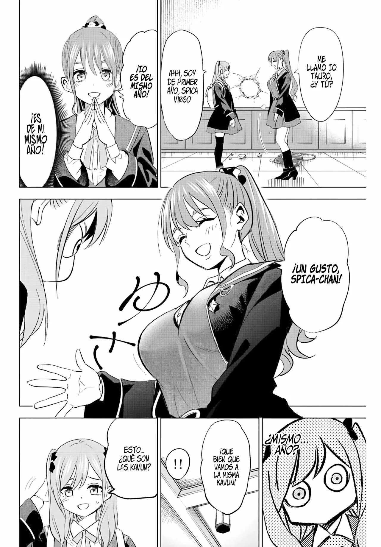 Página 15 del Manga