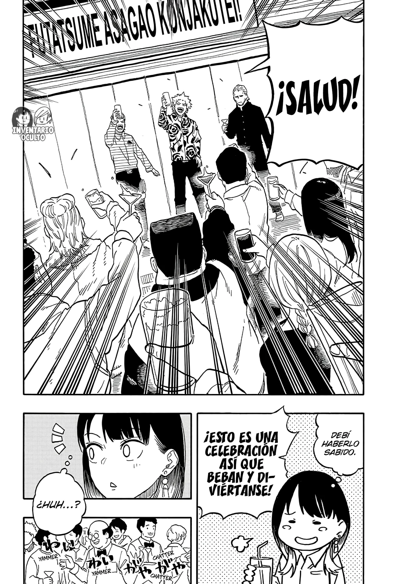 Página 13 del Manga