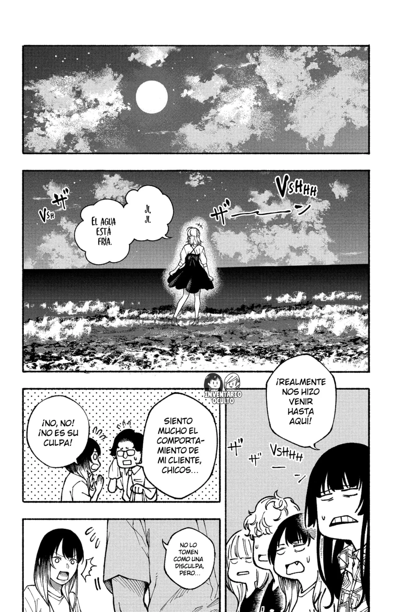 Página 10 del Manga