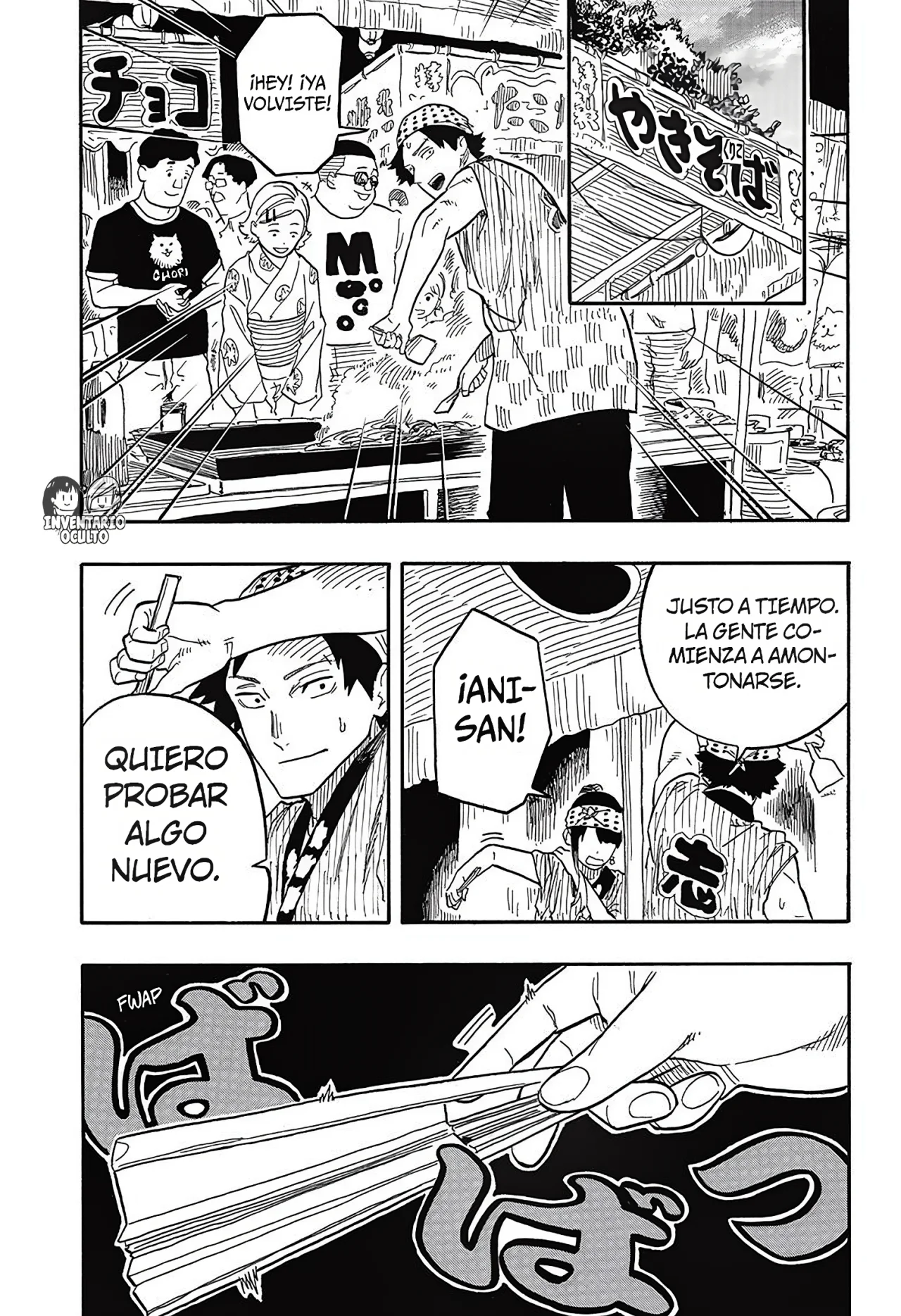 Página 16 del Manga