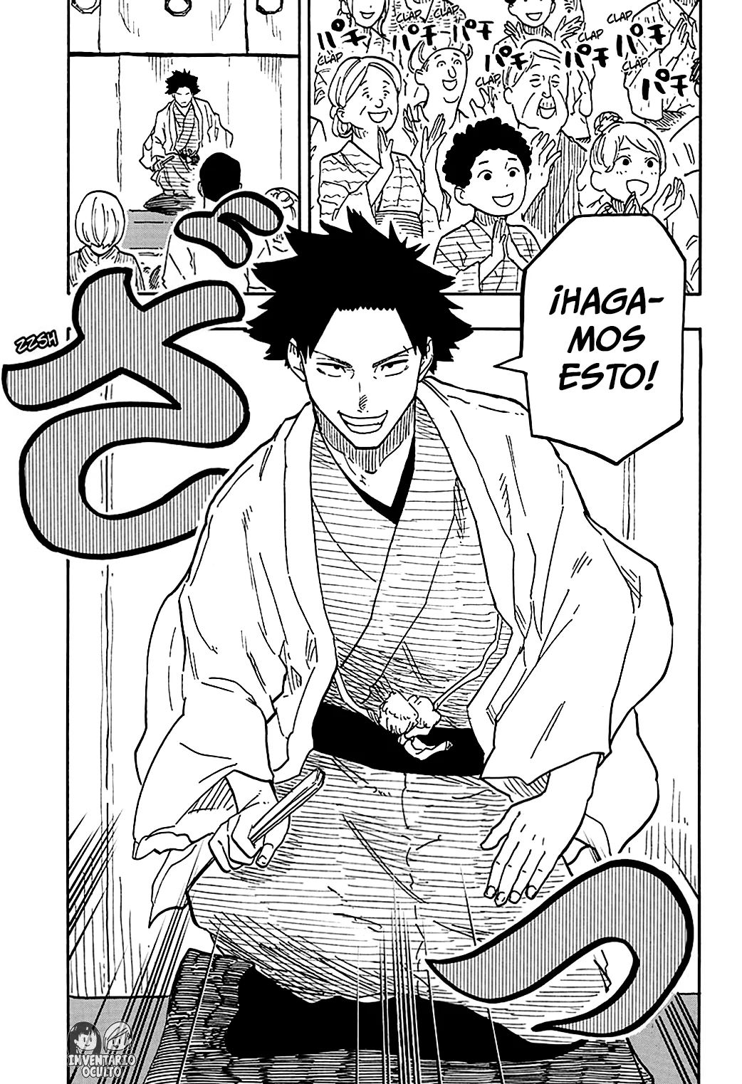 Página 12 del Manga