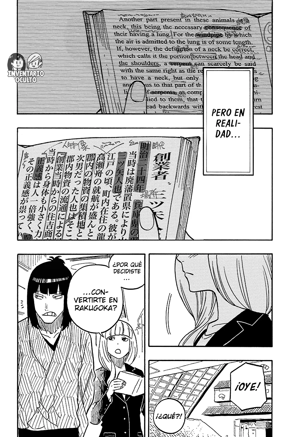 Página 17 del Manga