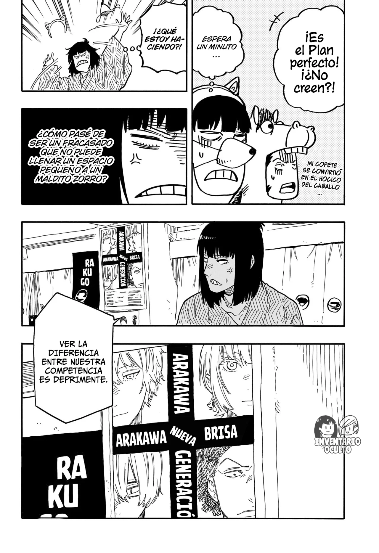 Página 17 del Manga