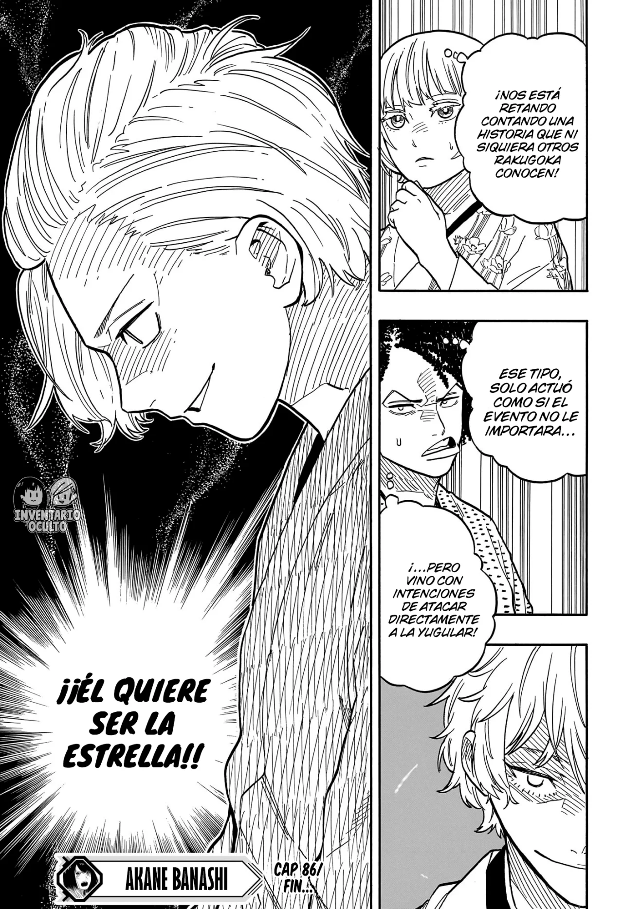 Página 23 del Manga