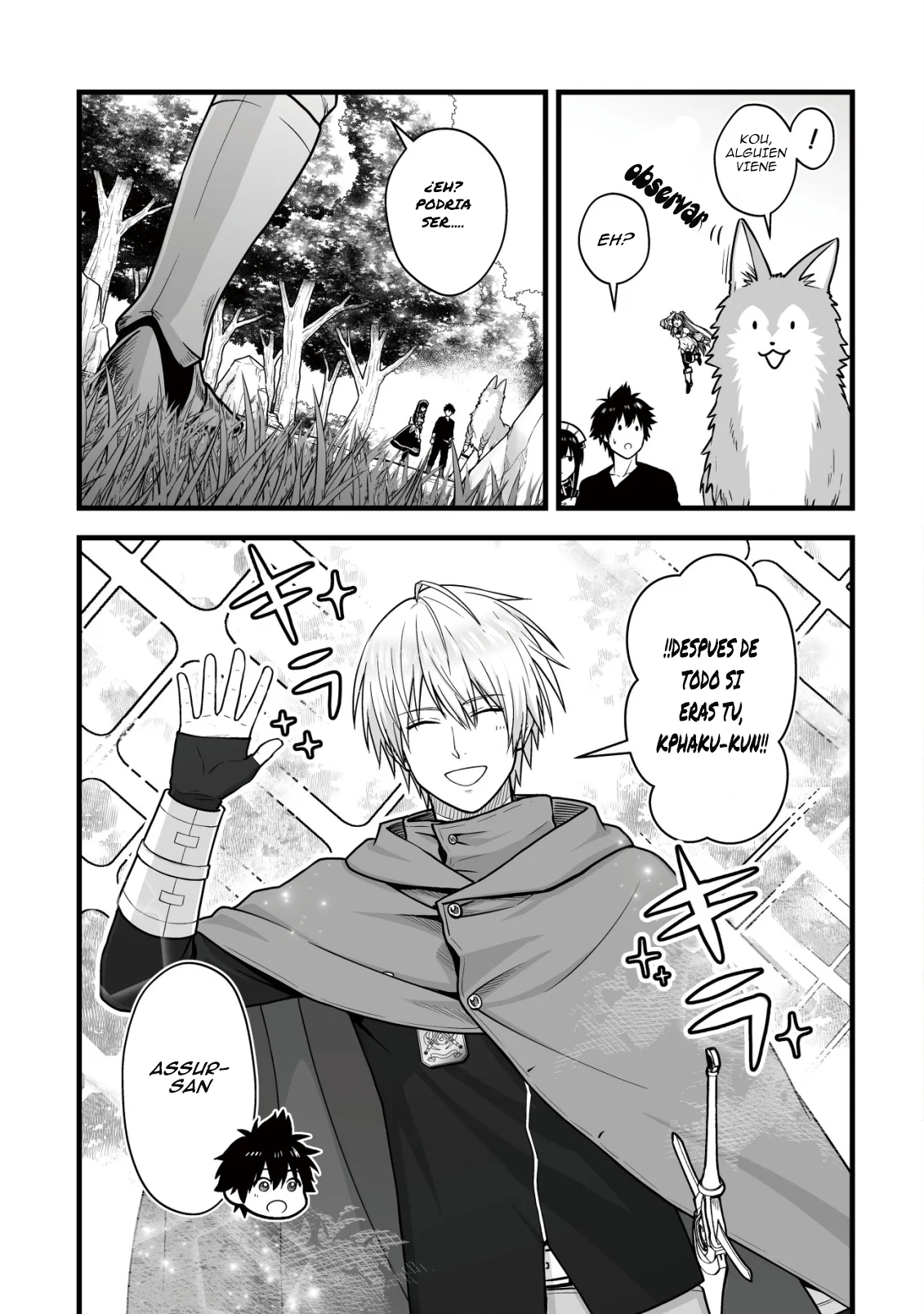 Página 3 del Manga