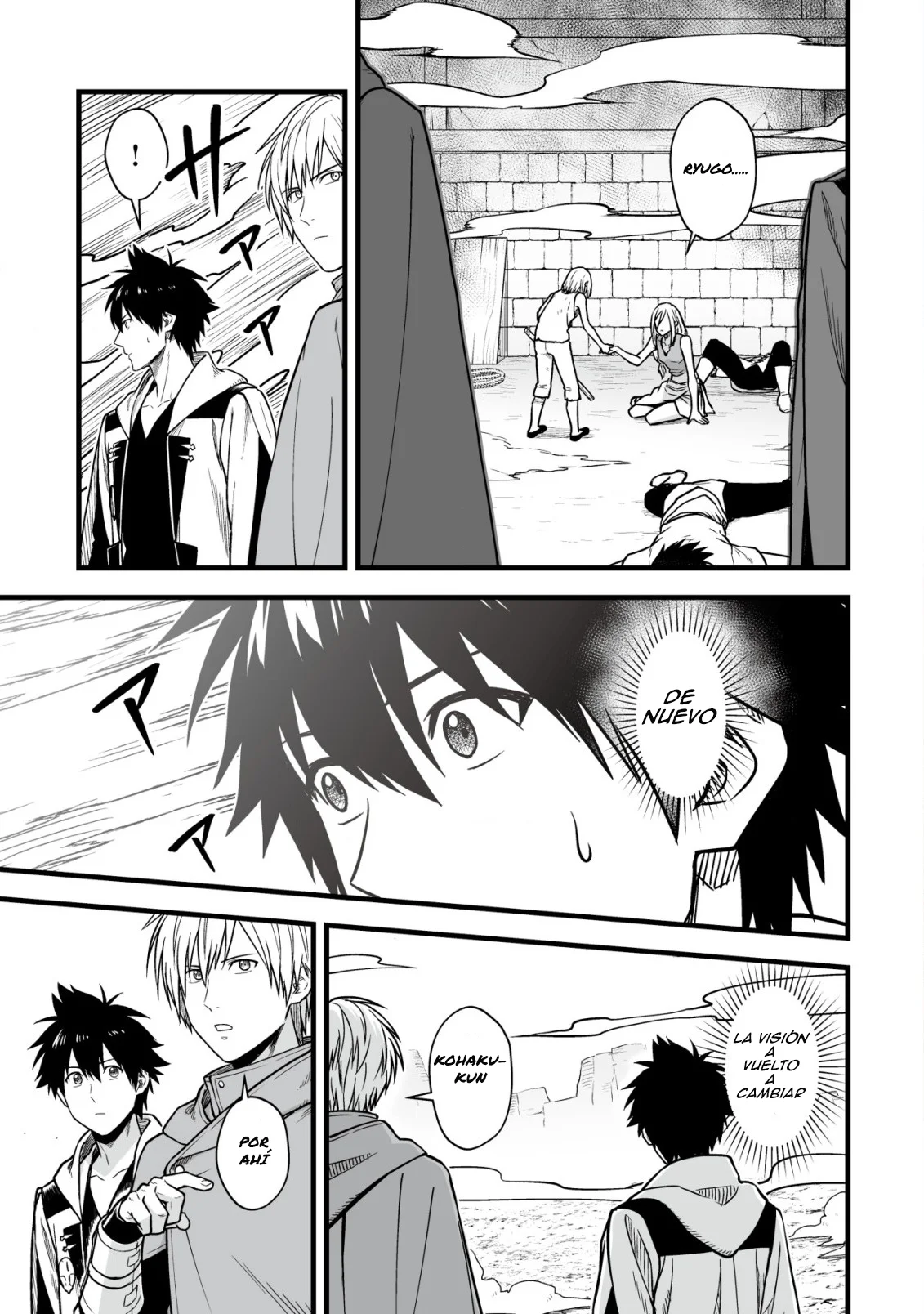 Página 3 del Manga