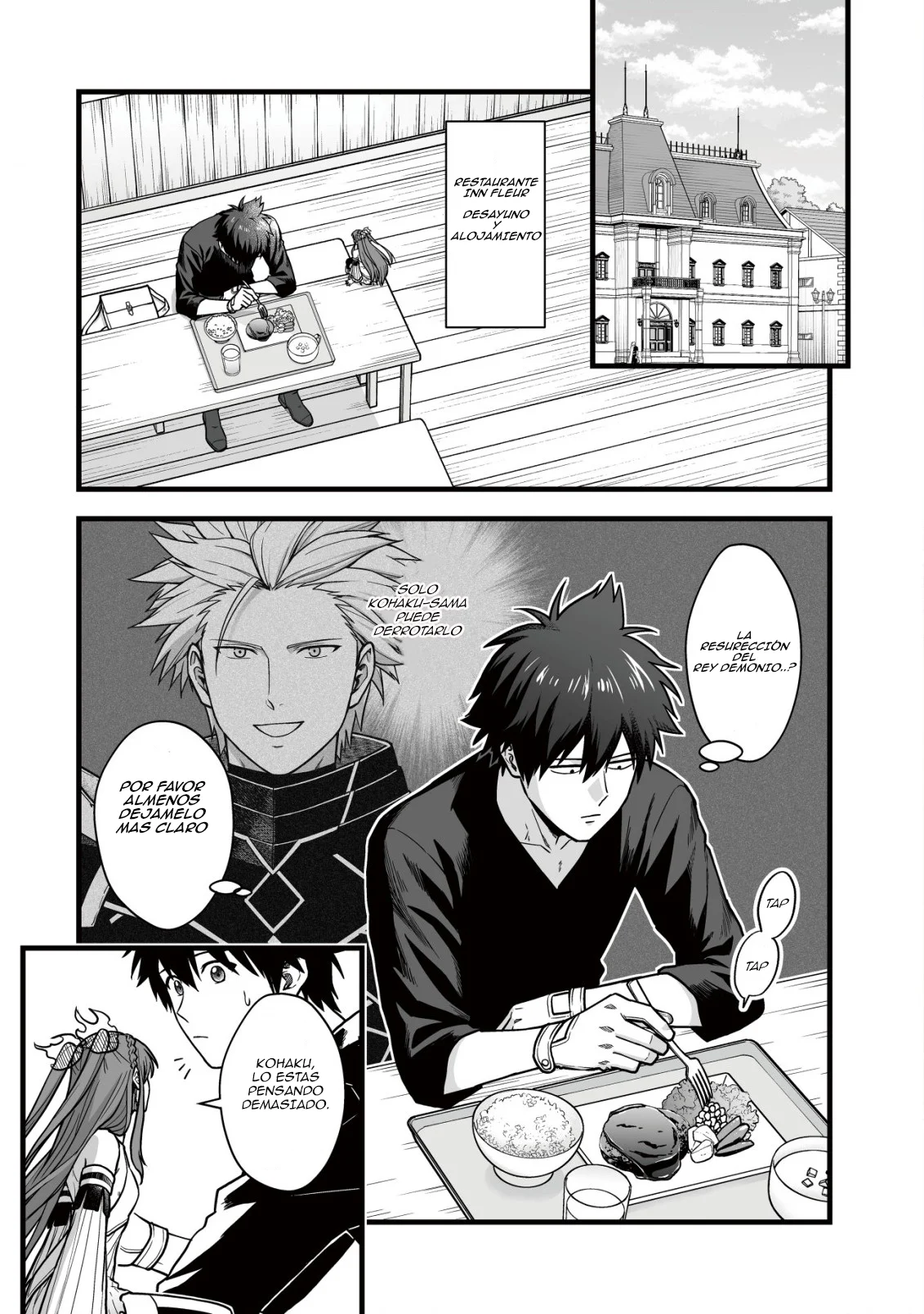 Página 3 del Manga