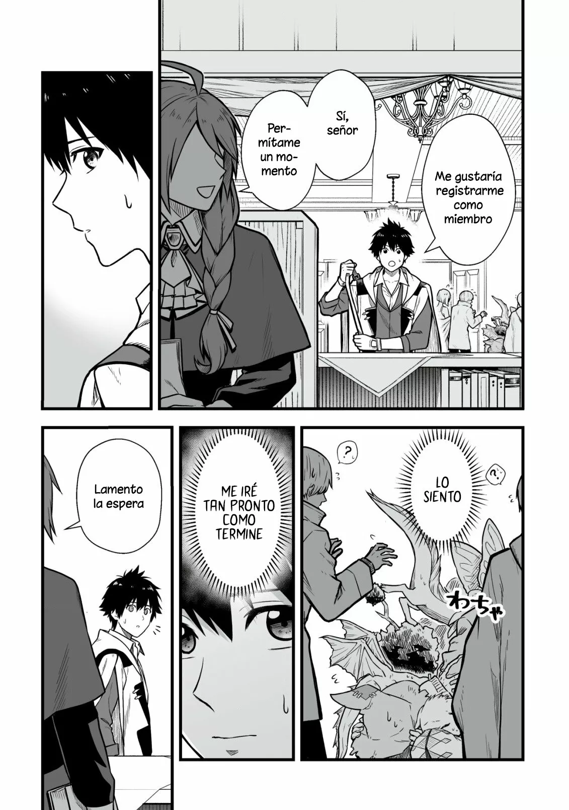 Página 11 del Manga