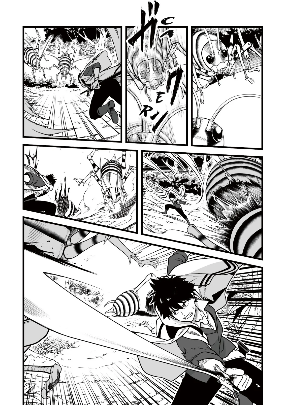 Página 13 del Manga