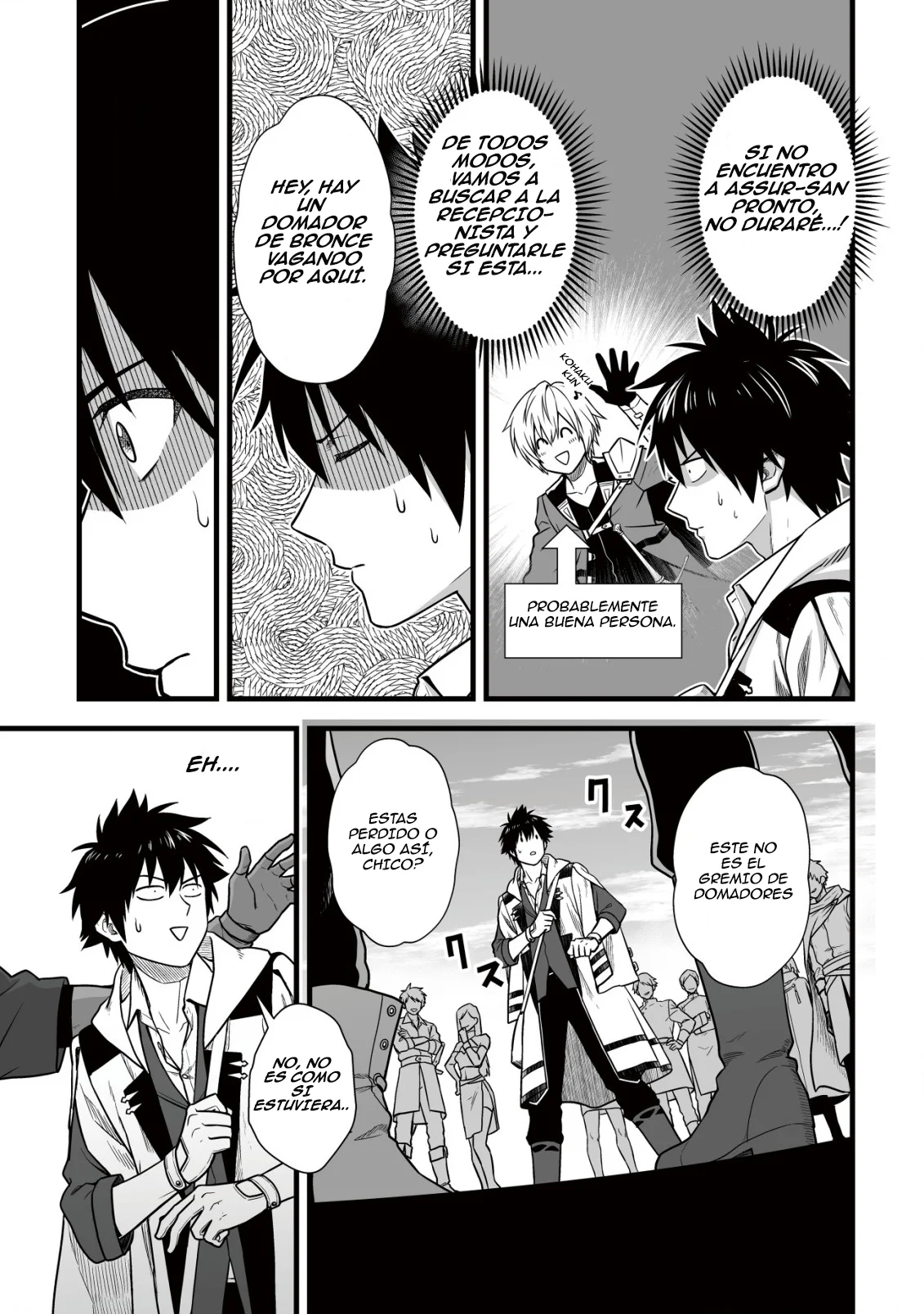 Página 7 del Manga