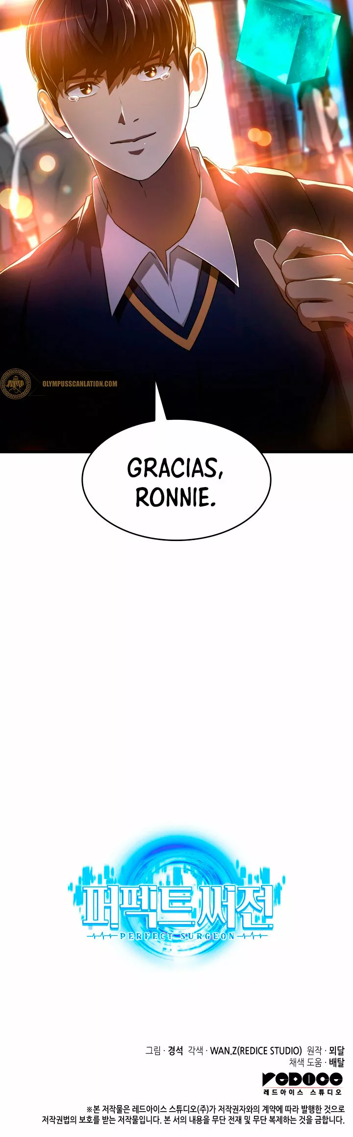 Página 51 del Manga