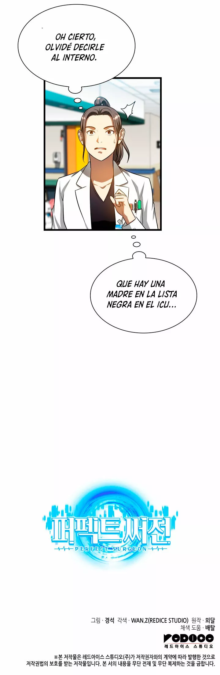 Página 52 del Manga