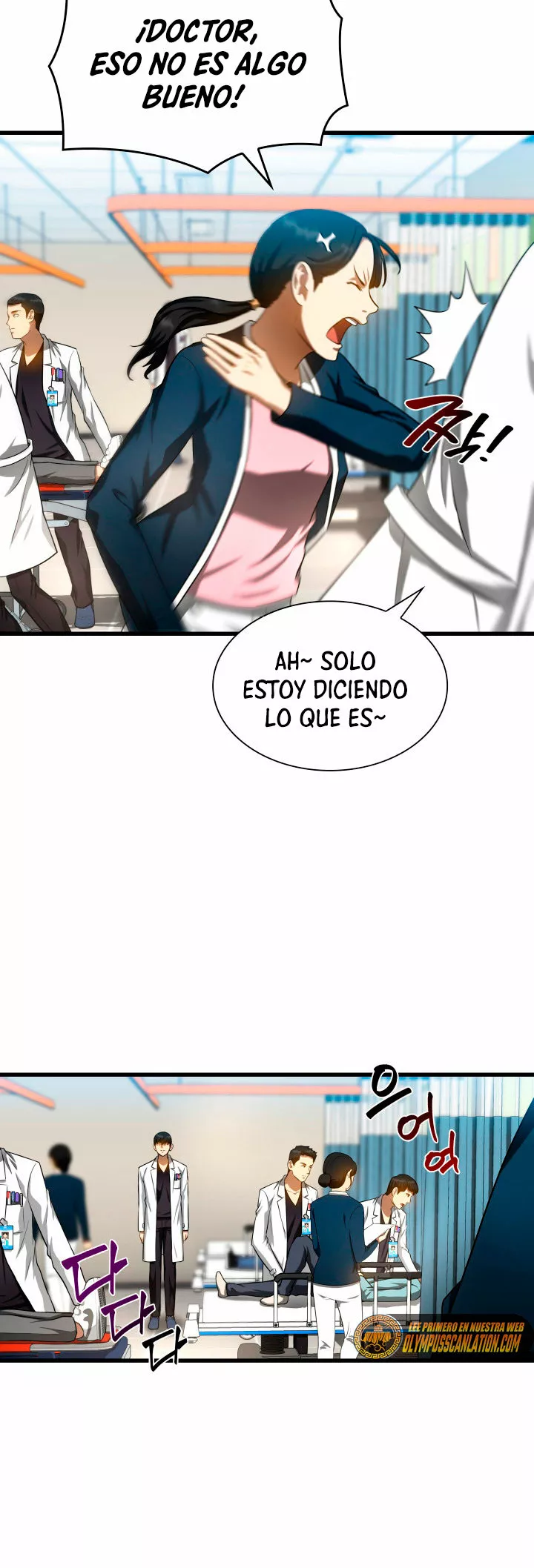 Página 57 del Manga