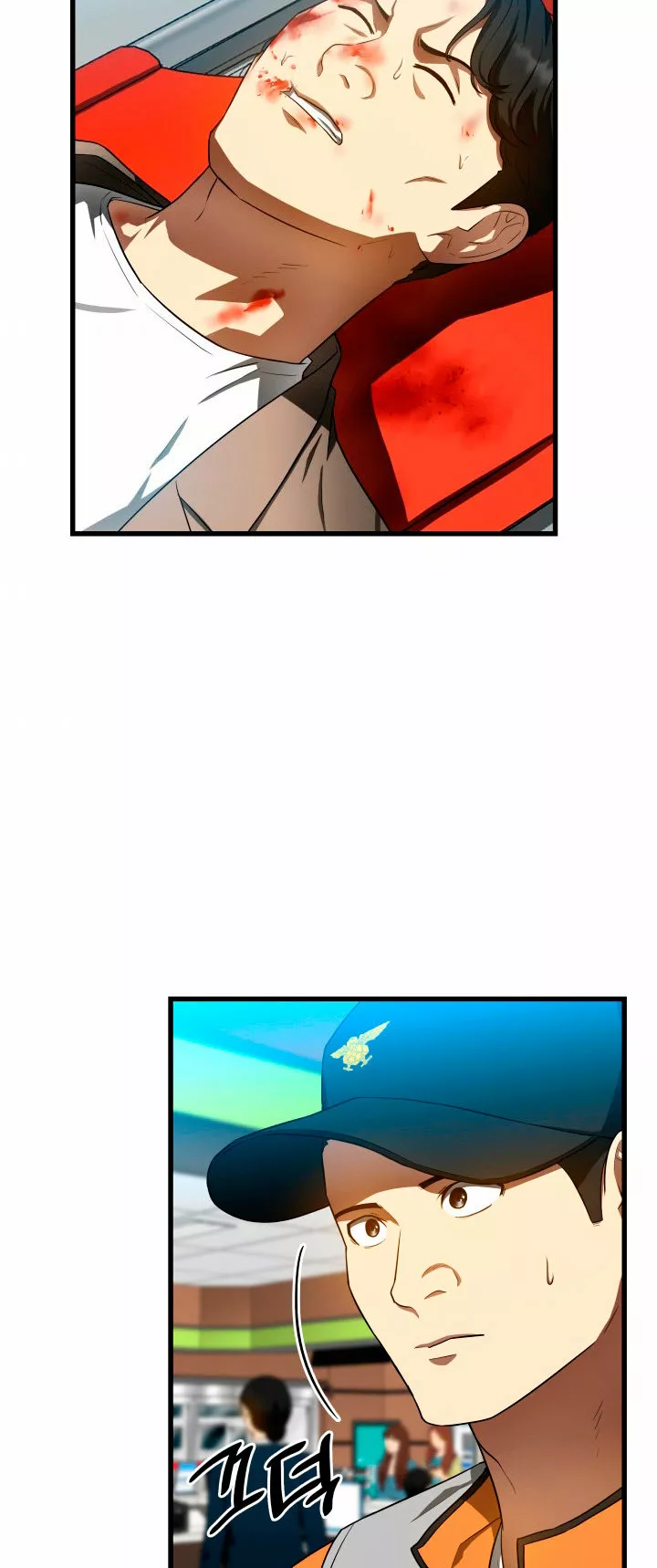 Página 51 del Manga