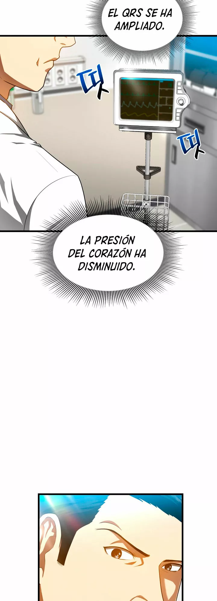 Página 51 del Manga